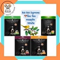 ราคา Bok Bok ขนมสุนัข แซลมอน ซูพรีม ขนาด 100กรัม บล็อคโคลี่ (12577400)