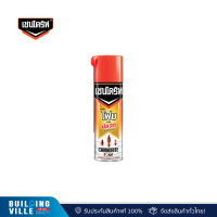 ราคา เชนไดร้ท์ โฟม กำจัดปลวก 250 กรัม #สีขาว (12577563)