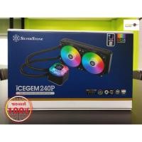 ราคา SilverStone IceGem 240P SST-iG240P-ARGB ปั๊มน้ำระบายความร้อน CPU ของแท้ 100% (12577622)