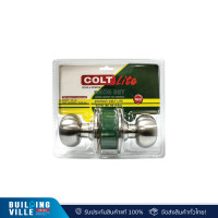 ราคา COLT LITE ลูกบิดห้องน้ำ K5791 SS (ฝาใหญ่) รุ่นแผง (12578309)