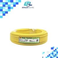 ราคา Estalux Electric สายไฟ THW IEC01 YAZAKI 1x6ตร.มม. 100 ม. สีดำ,สีแดง,เหลือง เหลือง (12580913)