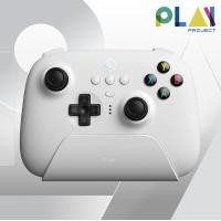 ราคา Play Project 8BitDo Ultimate 2.4G Controller for Switch/PC/IOS/Android พร้อมแท่นชาร์จจอย Charging Dock ขาว (12570743)