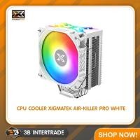 ราคา THREE B INTERTRADE CPU COOLER XIGMATEK AIR KILLER PRO ARCTIC (พัดลม ซีพียู) 07766, 07767 normal (12572389)