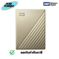 ราคา WD HDD Ext 2TB My Passport Ultra Type-C USB 3.0 Gold ฮาร์ดดิสก์ ประกันศูนย์ เต็มจำนวน (12572466)