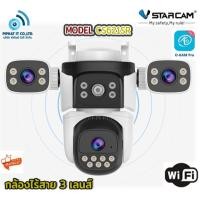 ราคา VSTARCAM CS621SR กล้องวงจรปิดไร้สาย ความละเอียด 6MP (1080p) (3เลนส์กล้อง) ภาพสี มี Ai + WiFi พร้อมเมม 64G (12549146)