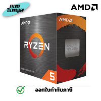 ราคา AMD CPU Ryzen 5 5500 3.6GHz 6C/12T AM4 100-100000927BOX ประกันศูนย์ เต็มจำนวน (12549427)