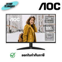 ราคา AOC จอมอนิเตอร์ 27 นิ้ว รุ่น 27B36H/67 (IPS 100Hz) ประกันศูนย์ เต็มจำนวน (12549466)