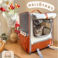 ราคา Soft Paws กระเป๋าแมวสะพายหลัง กระเป๋าแมวพร้อมสายรัดกระเป๋าเดินทาง (12575440)