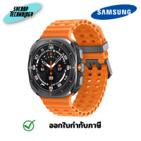 ราคา Samsung Galaxy Watch Ultra (LTE, 47mm) ประกันศูนย์ เต็มจำนวน (12568494)