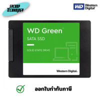 ราคา WD GREEN 1 TB SSD 2.5 INCH SATA (WDS100T3G0A) เอสเอสดี ประกันศูนย์ เต็มจำนวน (12570020)