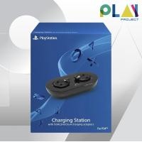 ราคา Play Project แท่นชาร์จ PS Move Charging Station สำหรับ Controller/VR Motion ที่ชาร์จจอย [PlayStation4] [PS4] normal (12570761)
