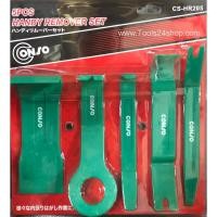 ราคา เครื่องถอดอุปกรณ์ภายในรถยนต์ 6ตัวชุด CS-HR205 ยี่ห้อ Conso สำหรับรถบรรทุก Normal (12558106)