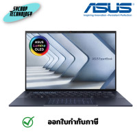 ราคา ASUS ExpertBook B9 B9403CVAR-KM1211X แล็ปท็อป ประกันศูนย์ เต็มจำนวน (12584061)