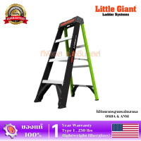 ราคา LITTLE GIANT บันไดไฟเบอร์กลาส A-Force Type1 4' (12585871)