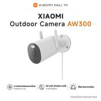 ราคา Xiaomi Outdoor Camera AW300 / AW200 กล้องวงจรปิดกลางแจ้ง กันน้ำกันฝุ่น ภาพสีเต็มในกลางคืน AW300,64GB (12574308)