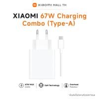 ราคา Xiaomi 67W Charging Combo (Type-A) Xiaomi 120W adapter charger combo 67W (12574438)