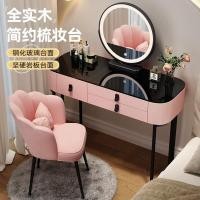 ราคา FairyHouse โต๊ะเครื่องแป้งสไตล์โมเดิร์น DS25-01 โต๊ะแป้งเจ้าหญิง โต๊ะเครื่องสำอาง ชมพู-เก้าอี้โบว์ โต๊ะยาว100ซม (12578115)