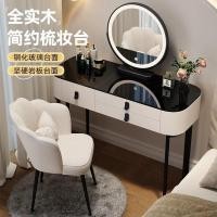 ราคา FairyHouse โต๊ะเครื่องแป้งสไตล์โมเดิร์น DS25-01 โต๊ะแป้งเจ้าหญิง โต๊ะเครื่องสำอาง โต๊ะยาว100ซม ขาว-เก้าอี้โบว์ (12578121)