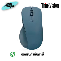 ราคา Lenovo Yoga Pro Mouse เมาส์ ประกันศูนย์ เต็มจำนวน (12578680)