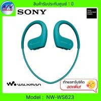 ราคา Sony หูฟังไร้สาย WS620 Walkman WS ซีรีส์ (NW-WS623) Blue (12576559)