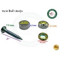 ราคา YONGHONG หมุดปิดหัวน๊อต หมุดยึดกระจก หมุดยึดอะคริลิค ขนาด 1/2 แพ็ค 10 ชุด 4 ชุด และ 1 หมุดสีเงิน หมุดทองเหลือง X-0871 (10 ชุด) (12579312)
