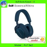 ราคา B&W หูฟังไร้สาย Px7 S2e Over Ear Noise Cancelling Wireless Headphone Ocean Blue (12579479)