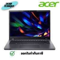 ราคา Acer Notebook รุ่น NX.B0WST.008 TravelMate P2 TMP214-55-304Y ขนาด 14 นิ้ว ประกันศูนย์ เต็มจำนวน (12579556)