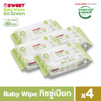 ราคา [ราคาพิเศษ!!แพ็ค 4 ห่อ]"ทิชชู่เปียกย่อยสลายได้" SWEET Baby Wipes GoGreen 80 แผ่น - สูตรไม่มีน้ำหอม (12579720)