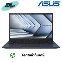 ราคา ASUS Notebook ExpertBook B1402CVA-EB2888 I7-1355U (90NX06W1-M03PU0) เต็มจำนวน (12579819)