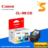 Canon Ink Cartridge (PG-88)