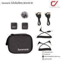 ราคา Saramonic Blink100 ไมโครโฟนไร้สาย Wireless Microphone 2.4GHz Blink100 B1 (12547029)