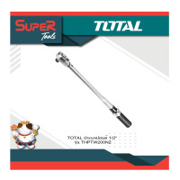 ราคา total ประแจปอนด์ 1/2" รุ่น thptw200n2 (12147813)