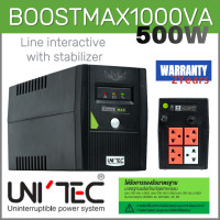 ราคา เครื่องสำรองไฟ unitec boost max 1000va/500w line interactive with stabilizer ประกัน2ปี (12228089)