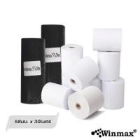 ราคา winmaxกระดาษสลิป กระดาษพิมพ์ใบเสร็จ 57-58 mm. ยาว 30 เมตร 10 ม้วน (12396544)