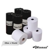 ราคา winmax กระดาษสลิป กระดาษพิมพ์ใบเสร็จ 57-58 mm. ยาว 15 เมตร 10 ม้วน (12396537)