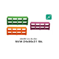 ราคา bkdplayชั้นวางรองเท้า8ช่องใหญ่ เปิดโล่ง ชั้นวางรองเท้า เฟอร์นิเจอร์เด็ก, ส่งฟรี (12498250)