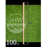 ราคา jhw ด้ามค้อน(กลึงมน) ด้ามค้อนปอนด์ ด้ามค้อน ความยาว 100 cm รุ่นไม้ยางนา เหมาะสำหรับทำด้ามค้อนปอนด์โดยเฉพาะ by jhw (12499056)