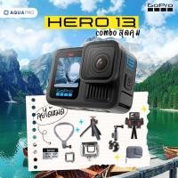 ราคา gopro 13 โปรโมชั่น promotion combo สุดคุ้ม ประกันศูนย์ไทย (12502645)