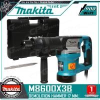 ราคา makita สกัดไฟฟ้า แย็กไฟฟ้า ขนาด 5 กก.(900วัตต์) รุ่น m8600x3b (12503027)