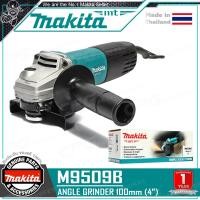 ราคา makita เครื่องเจียร์ หินเจียร์ (ลูกหมู) ขนาด 4 นิ้ว (850วัตต์) รุ่น m9509b (12503179)