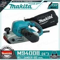 ราคา makita เครื่องขัดกระดาษทรายสายพาน รถถัง ขัดไม้ ขนาด 4 นิ้ว (940 วัตต์) รุ่น m9400b (12503333)