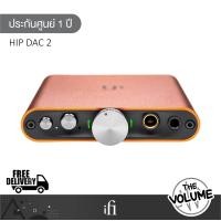ราคา ifi รุ่น hip dac 2 ขนาดพกพา dac-amp (12498854)