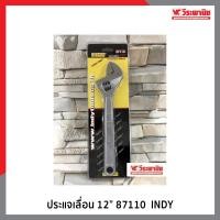 ราคา AT INDY ประแจเลื่อน กุญแจเลื่อน ขนาด 10 นิ้ว และ ขนาด 12 นิ้ว 12 นิ้ว รุ่น 87112 (12576257)
