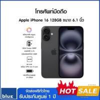 ราคา Apple iPhone 16 128GB เครื่องศูนย์ไทย รับประกันศูนย์ 1 ปี Black (12579069)