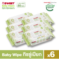 ราคา [ราคาพิเศษ!!แพ็ค 6 ห่อ]"ทิชชู่เปียกย่อยสลายได้" SWEET Baby Wipes GoGreen 80 แผ่น // สูตรไม่มีน้ำหอม (12579840)