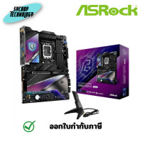 ราคา ASROCK MAINBOARD Z890 NOVA WIFI (INTEL SOCKET 1851 DDR5 ATX) เมนบอร์ด ประกันศูนย์ เต็มจำนวน (12588187)