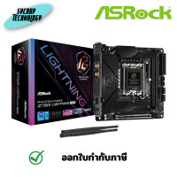 ราคา ASRock Z790I Lightning WiFi ประกันศูนย์ เต็มจำนวน (12588211)