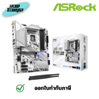 ราคา ASROCK MAINBOARD Z890 PRO RS WIFI WHITE (INTEL SOCKET 1851 DDR5 ATX) เมนบอร์ด ประกันศูนย์ เต็มจำนวน (12588225)