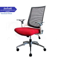 ราคา Ergotrend เก้าอี้ทำงาน เก้าอี้ล้อเลื่อน Red (10018803)