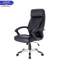 ราคา OfficeIntrend เก้าอี้สำนักงาน รุ่น Gothenburg สีดำ (10018797)